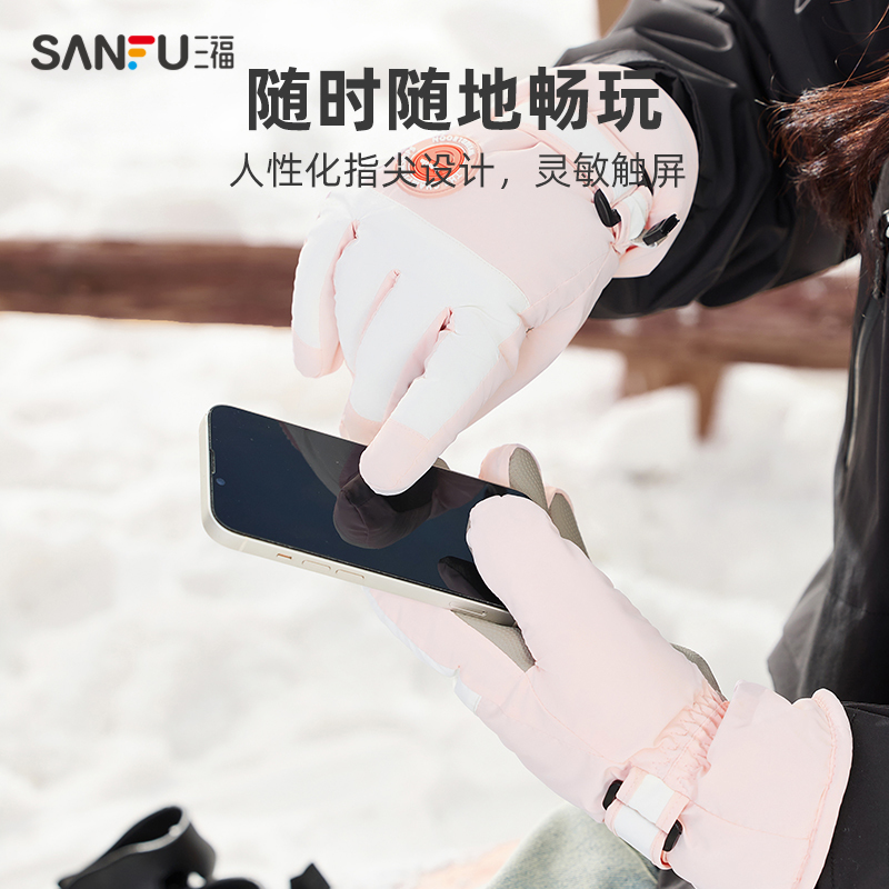 三福滑雪手套女士可爱保暖小熊骑行防寒手套冬季2024新款