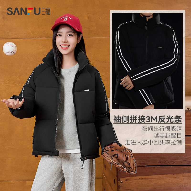 三福棉衣2025新款冬季超好看小个子韩系加厚保暖宽松棉服外套女装