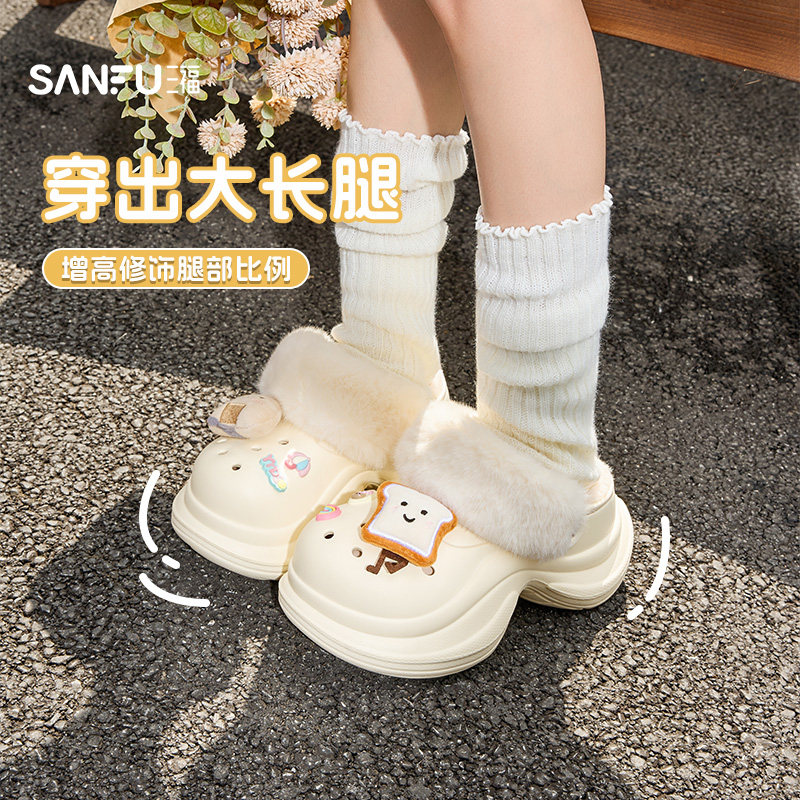 三福洞洞鞋女增高厚底防滑黑色可爱好看外穿加绒棉拖鞋冬2025新款,淘宝优惠券,粉丝福利购,淘宝优惠卷