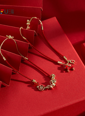 三福红绳寓意马手链单条 节日氛围感趣味饰品首饰配饰854465