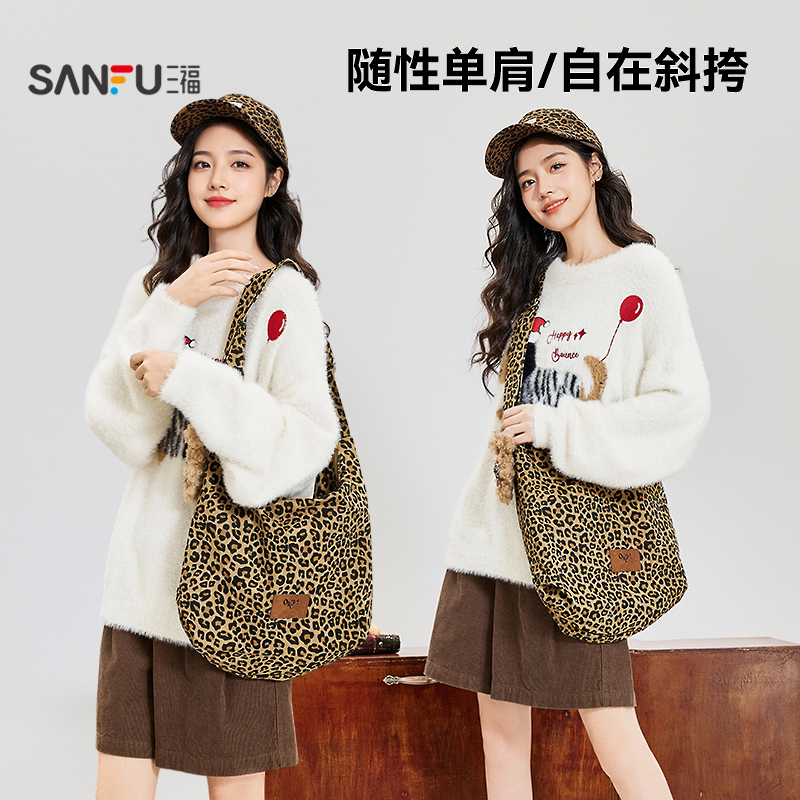 三福挎包新款童趣萌宠少女风格纹图案趣味挂件休闲豹纹女包490729
