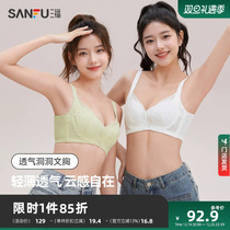 Trifol thin B-cup poly-up cup steel ring bra light thin hole-hole Breathable Cup Lace Lingerie 463899