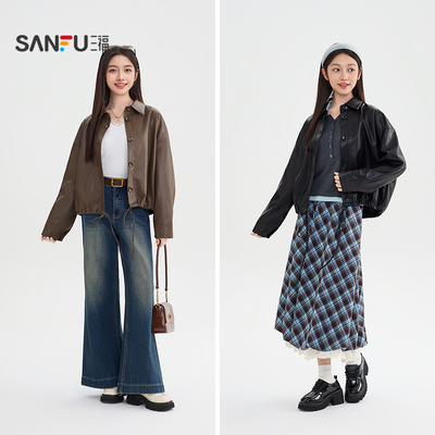 三福皮衣外套2025新款秋季时尚小个子翻领宽松夹克上衣女装507135