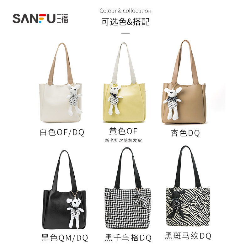 三福2021新款复古百搭包包女斜挎包 三福服饰女士包袋