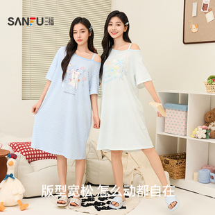 三福女款春夏季净雪花棉抗菌睡裙