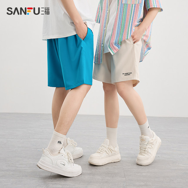 Sanfu 2024 summer new shorts men's cooling breathable sports couple fitness running penta pants loose pants