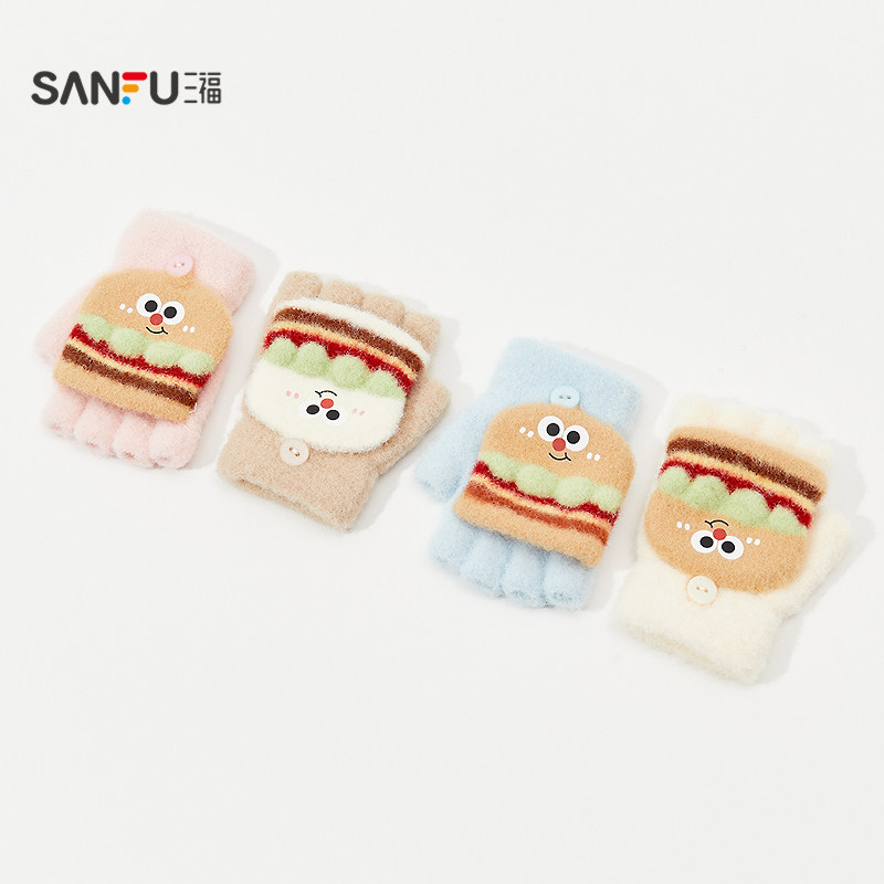 三福儿童款翻盖半指手套 卡通趣味户外保暖服饰配件手套846116,淘宝优惠券,粉丝福利购,淘宝优惠卷