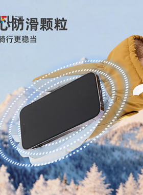 三福滑雪手套轻松熊可爱立体卡通保暖可触屏束口五指手套2026新款