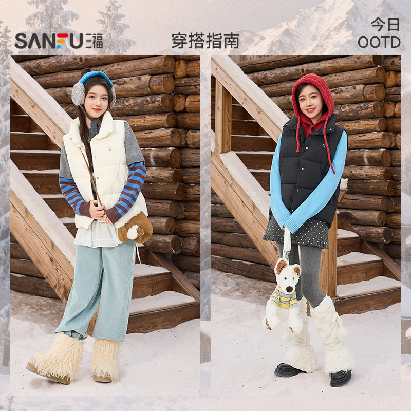 三福棉衣马甲女2025新款冬季樱桃刺绣立领保暖加厚外套女装844773,淘宝优惠券,粉丝福利购,淘宝优惠卷