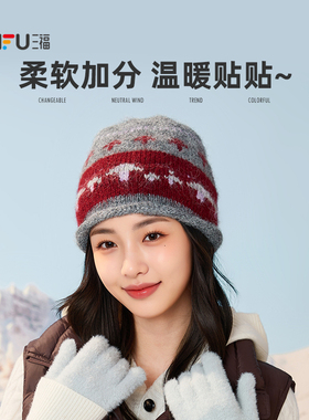 三福堆堆帽女款2026新款休闲时尚百搭显脸小帽子针织帽红色毛线帽