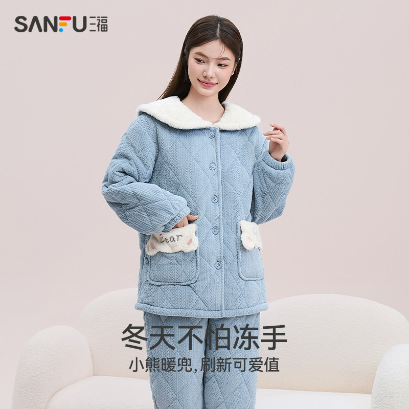  三福睡衣/家居服套装