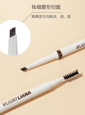 三福洛丽莲娜菱形笔芯眉笔100mg 529435