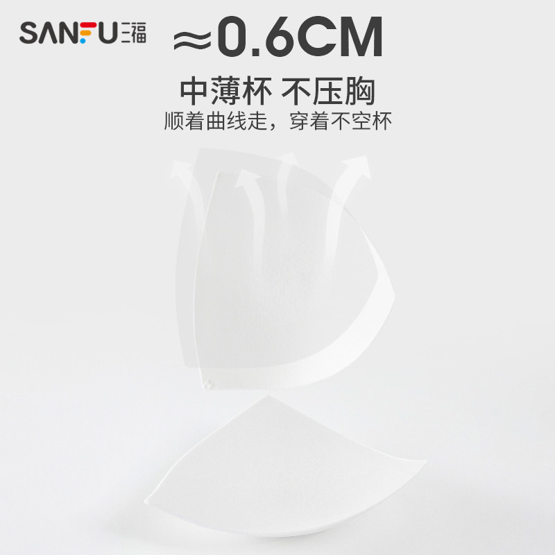 三福2023新款夏季中薄杯无钢圈文胸 三福服饰文胸