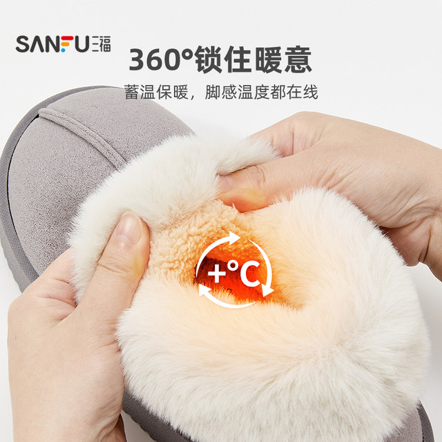 Sanfu men's classic velvet boots all-inclusive slippers daily good cotton shoes snow boots 849146