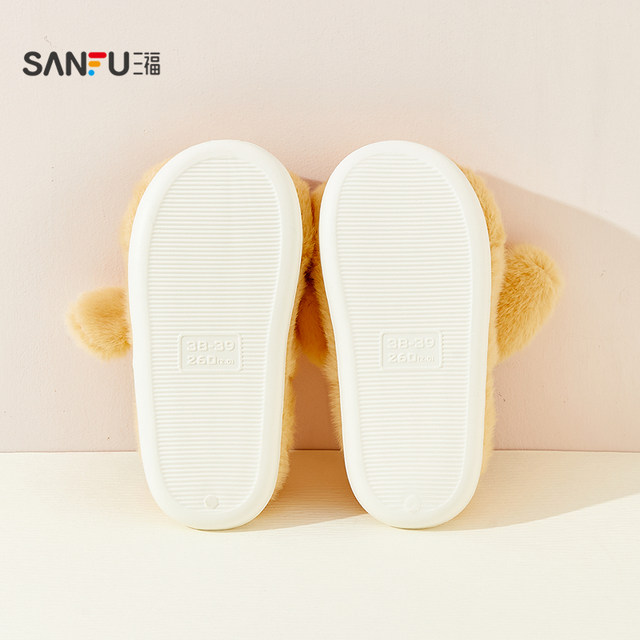 Sanfu women's home animal-shaped all-inclusive slippers, good daily necessities, home cotton slippers 850201