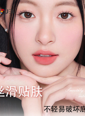 三福洛丽莲娜星慕柔焦多用膏腮红膏7g 524556