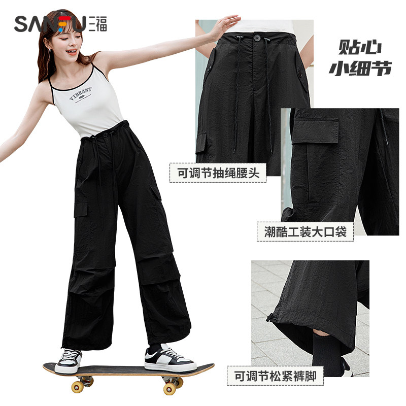  三福服饰休闲裤