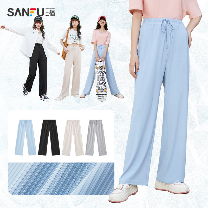 三福直筒拖地裤2023夏季新长裤子 三福服饰休闲裤