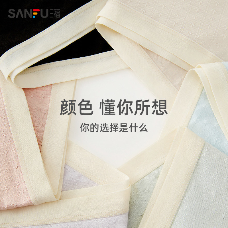 【5条装】三福2022新款夏季中腰内裤 三福服饰内裤
