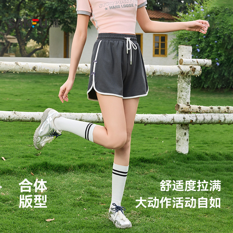 三福新款夏季运动风针织休闲短裤