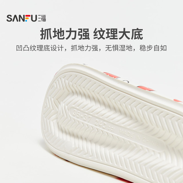Sanfu Women's Creative Cute Vitality Printed Slippers Daily Use Household Flop 842016