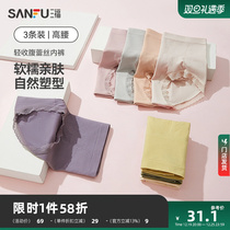 (3 Dress) Sanfu High waist underpants female light closets Hip Pants Lace Pants Feet Pure Cotton Bottom Crotch Half Flat Corner Pants