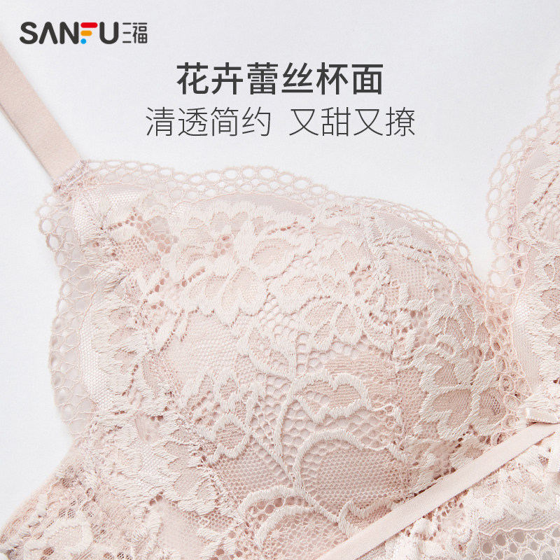 【小胸聚拢升杯】三福氨基酸蕾丝文胸 三福服饰文胸