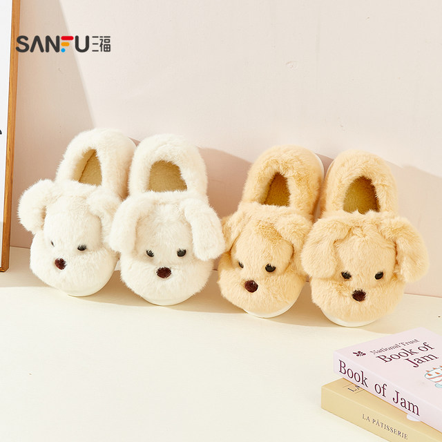 Sanfu women's home animal-shaped all-inclusive slippers, good daily necessities, home cotton slippers 850201