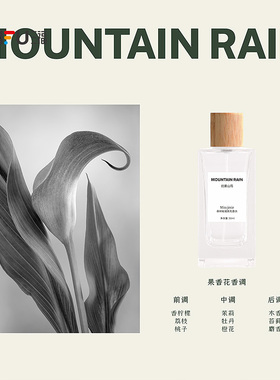 MISS JOSIE森林秘境液体香水50ml 508368