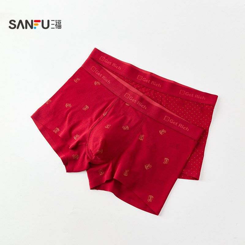 三福男钱袋大红棉内裤 柔软透气本命年红色平角裤四角裤511483,淘宝优惠券,粉丝福利购,淘宝优惠卷