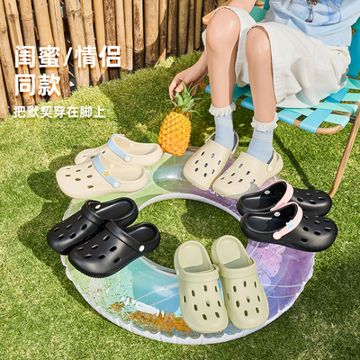 三福洞洞鞋女款简约家居外穿凉拖鞋男海边沙滩鞋情侣夏季2026新款