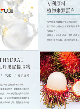 三福花肌颜初春山茶水凝霜面霜套组 506600