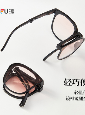 三福墨镜折叠太阳镜防晒眼镜防紫外线墨镜女款2025新款高级感男款