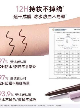 橘朵纤细柔滑眼线胶笔120mg 862200