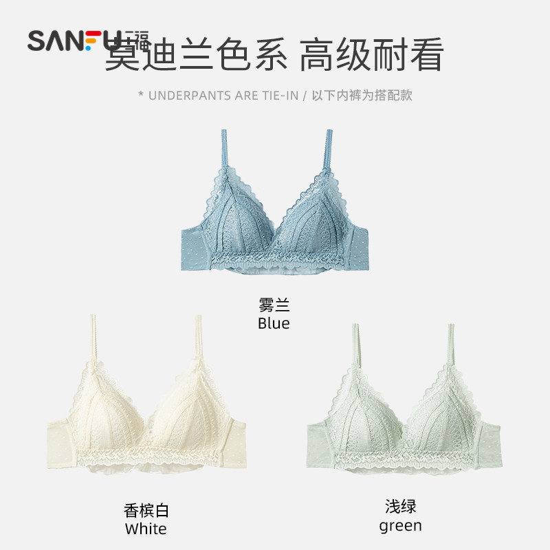 三福新款b三角杯薄款少女心胸罩 三福服饰文胸