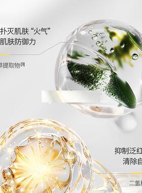 闪购羽素神经酰胺修护IP面膜贴25ml*5片 526935