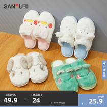 Three Fu Cotton Slippers MEADOW SMALL GLUTINOUS SOFT CUTE SLIPPERS CUTE WARM AND NON-SLIP SEMI-COVERED SWEATER TUG HOUSE SLIPPERS AUTUMN WOMEN