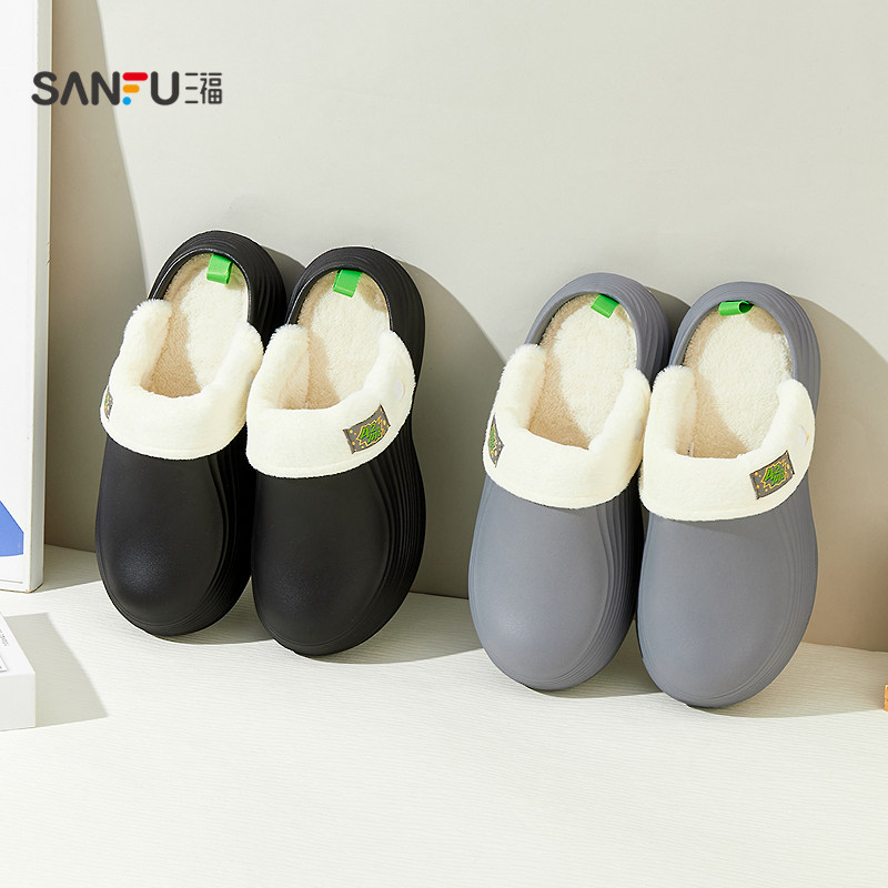 三福男款流线毛套壳子鞋半包拖 生活日用外穿家居棉拖鞋848971,淘宝优惠券,粉丝福利购,淘宝优惠卷