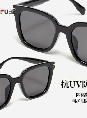 三福小框偏光镜太阳镜 简约时尚个性服饰配件造型眼镜855348