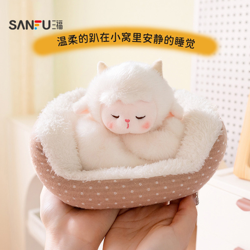 三福掌中宝睡梦宠公仔 趣味可爱创意毛绒玩具玩偶摆件851367,淘宝优惠券,粉丝福利购,淘宝优惠卷