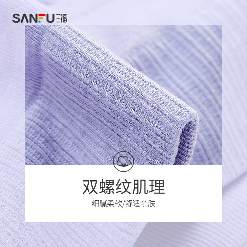 三福新款b杯无钢圈轻运动风三角杯 三福服饰文胸