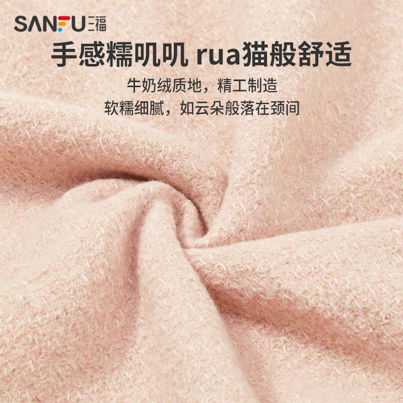三福围巾冬季女柔软保暖韩系氛围感温柔时尚纯色格子围脖2024新款