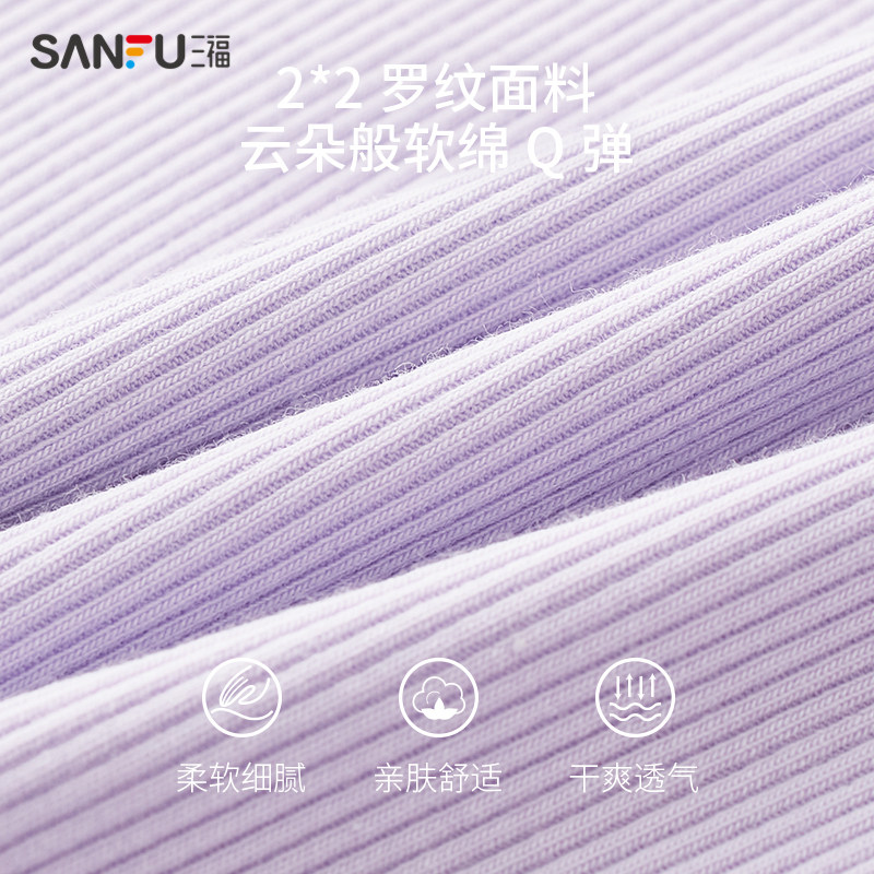  三福服饰吊带/背心/T恤