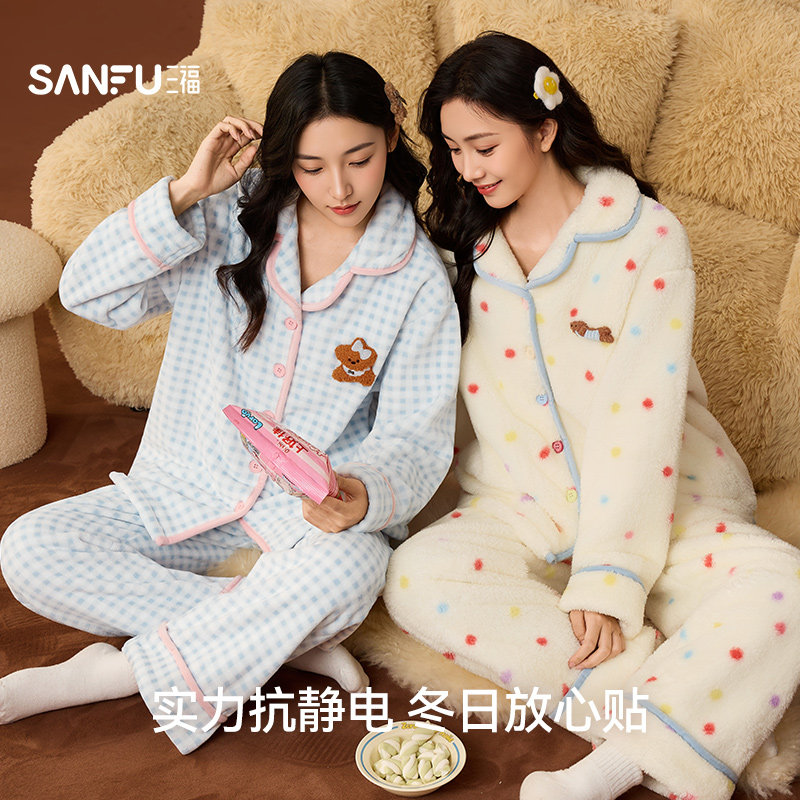 【抗静电】三福冬季格子法兰绒睡衣套装柔软宽松宅家外穿家居服女,淘宝优惠券,粉丝福利购,淘宝优惠卷