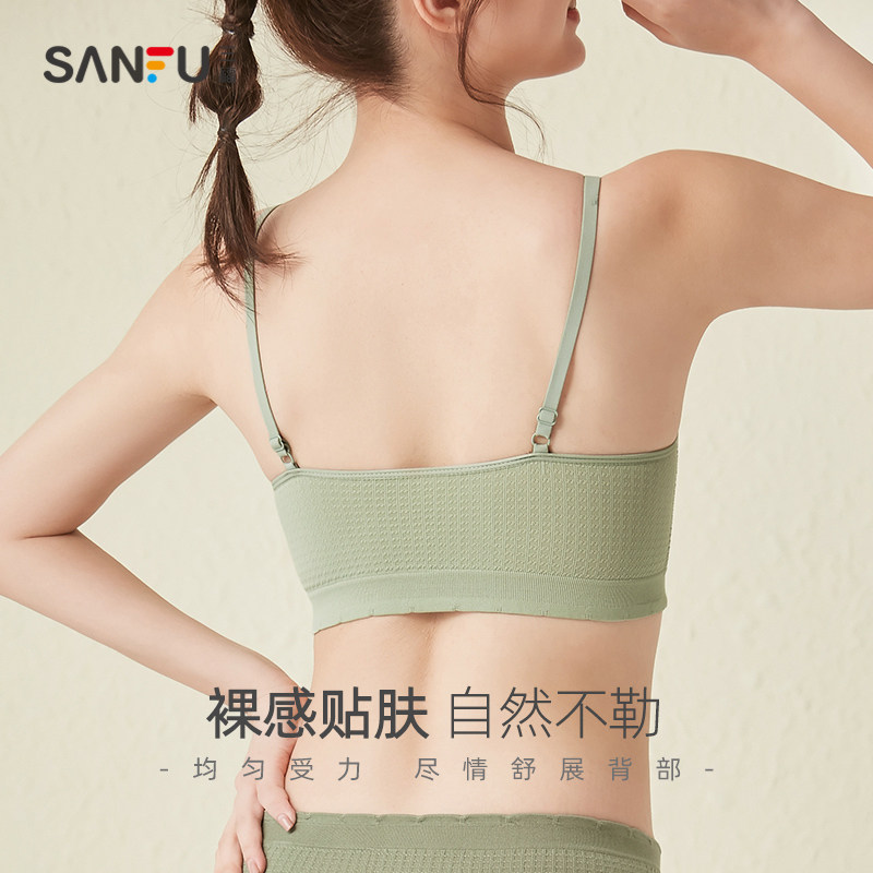 三福2021新款秋季运动风背心式文胸 三福服饰文胸