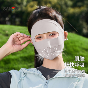 三福脸基尼防晒透气面罩