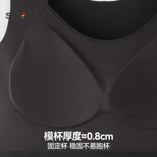 三福女冬季贴合拼接带杯打底背心 修身抗静电内搭上衣507913