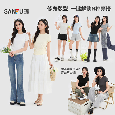 三福短袖女2026新款夏季小个子简约休闲V领修身短款t恤上衣女装