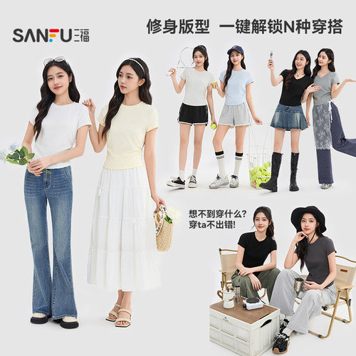 三福短袖女2026新款夏季小个子简约休闲V领修身短款t恤上衣女装 - 图1