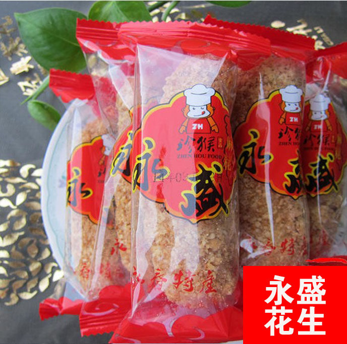 闽南特产小吃泉州永春麻粩永盛珍猴麻佬礼盒花生芝麻棒枣福建达埔 - 小编推荐 - WePost 全民代运 - 马来西亚中国淘宝代运与集运专家